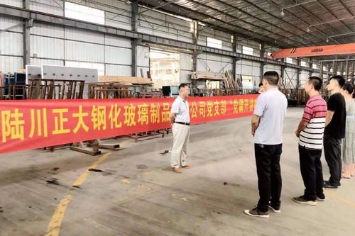 陸川縣工業(yè)園區(qū) 黨課進(jìn)企業(yè)，助力工業(yè)管道及配件生產(chǎn)更帶勁