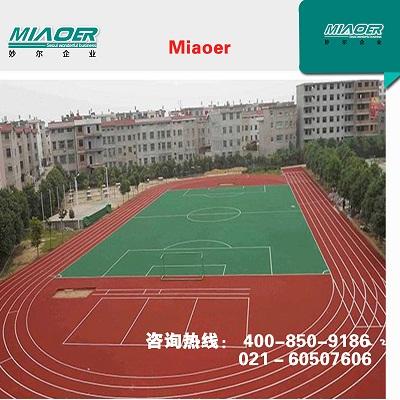 浙江學(xué)校運動場施工方案/多少錢