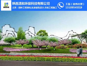 綠化苗木詢價 清和園林 綠化苗木